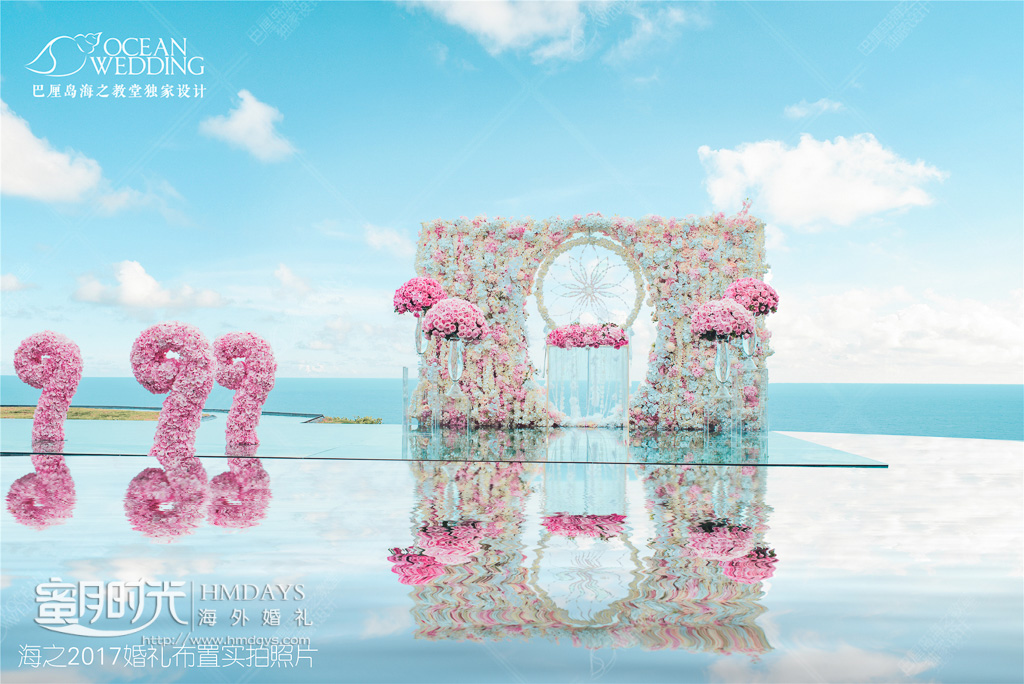 巴厘岛 天空之镜 捕梦花墙布置 粉色 额外付费升级