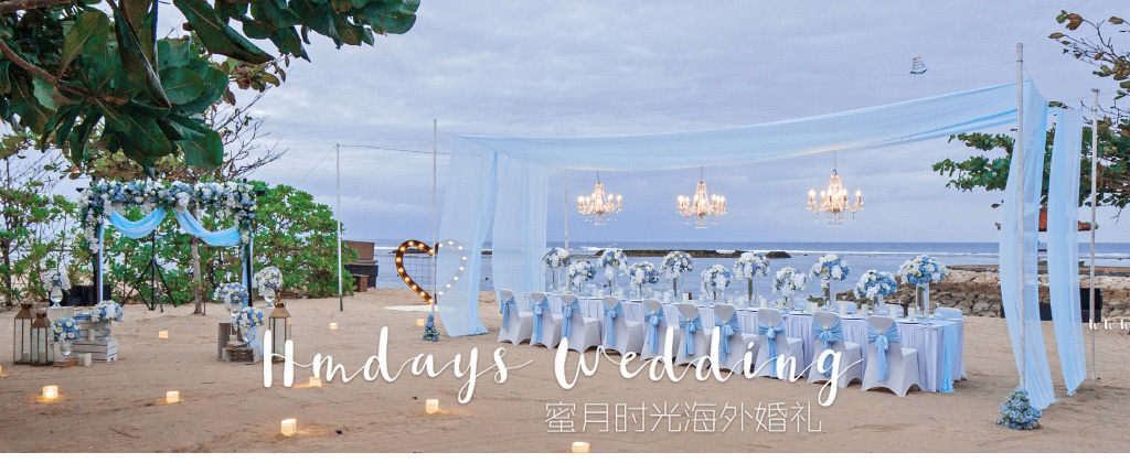 海外婚礼巴厘岛高端婚礼布置|水晶蓝色|crystal blue