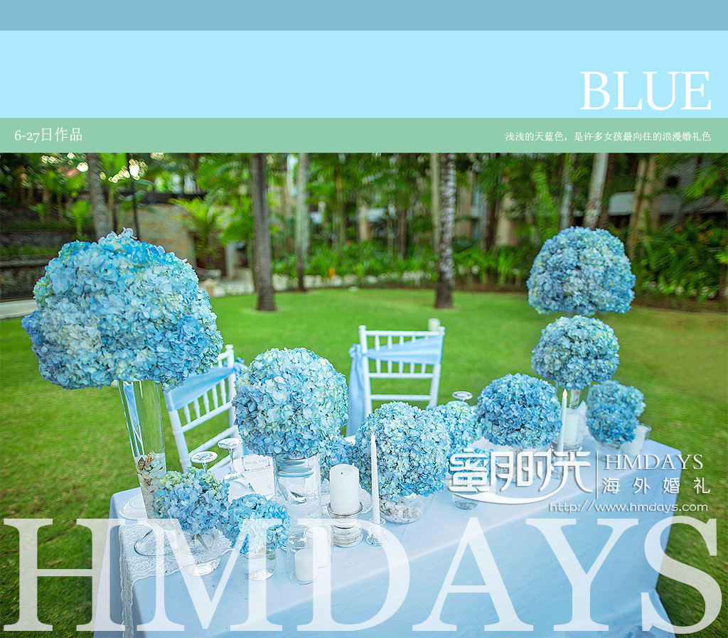 巴厘岛的蓝色主题海外婚礼布置by HMDAYS