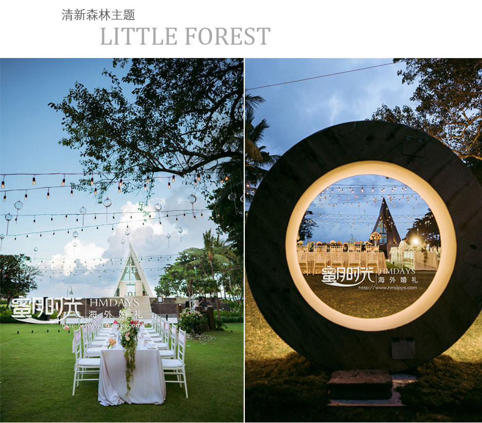 巴厘岛高端婚礼布置案例|森系婚礼|海外定制高端婚礼
